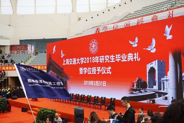 1. 2018年大象传媒
硕士研究生毕业典礼.jpg