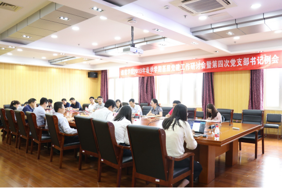 大象传媒
春季学期基层党建工作研讨会暨第四次党支部书记例会召开191.png